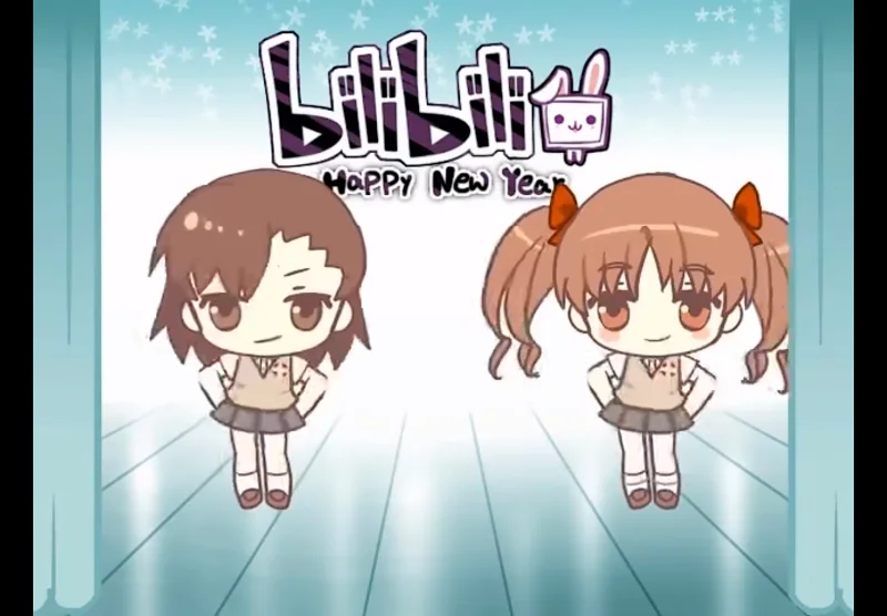 紧急求助‼️B站风纪委员拜年祭征稿