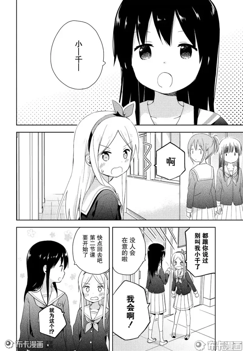 百合