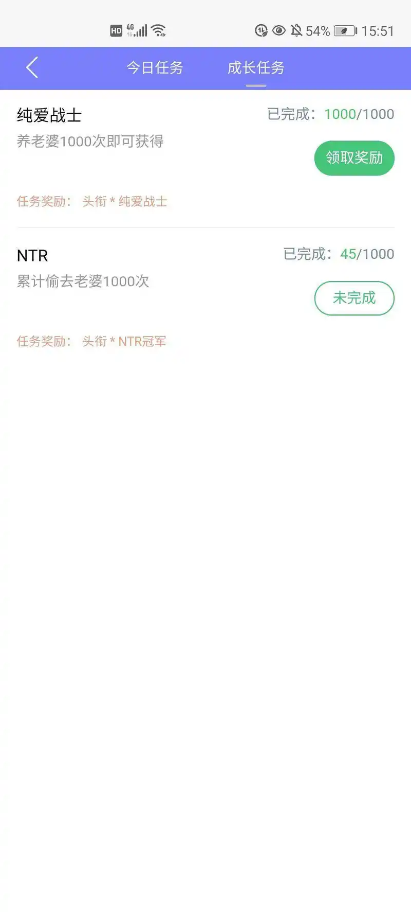 纯爱纪念