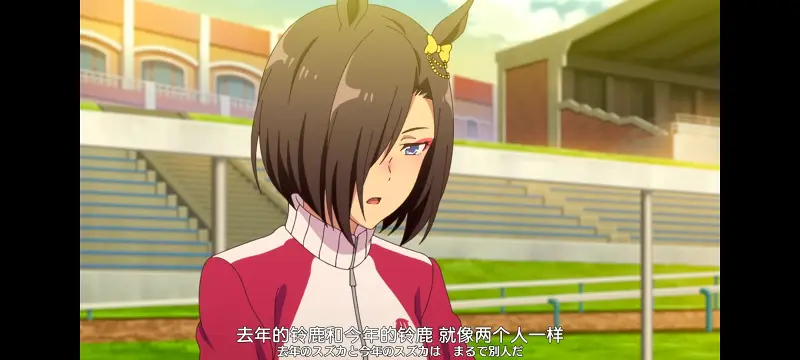 赛马娘,赛马娘PrettyDreby,动画,动漫,番剧,ACG