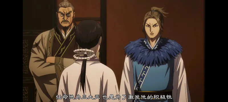 动漫,王者天下,动画,番剧,ACG