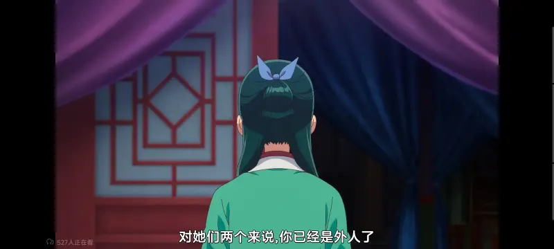 药屋少女的呢喃,药师少女的独语,动画,动漫,番剧,日漫,二次元,ACG