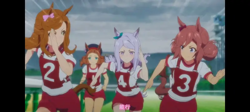 赛马娘,赛马娘PrettyDreby,赛马娘第二季,动画,动漫,番剧,ACG
