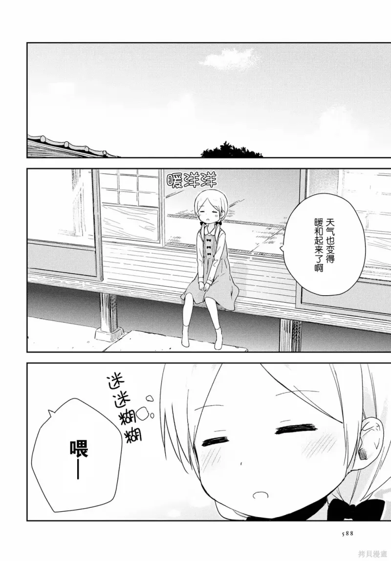 百合