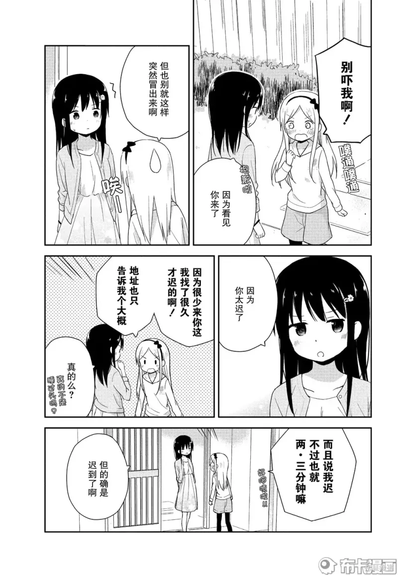 百合