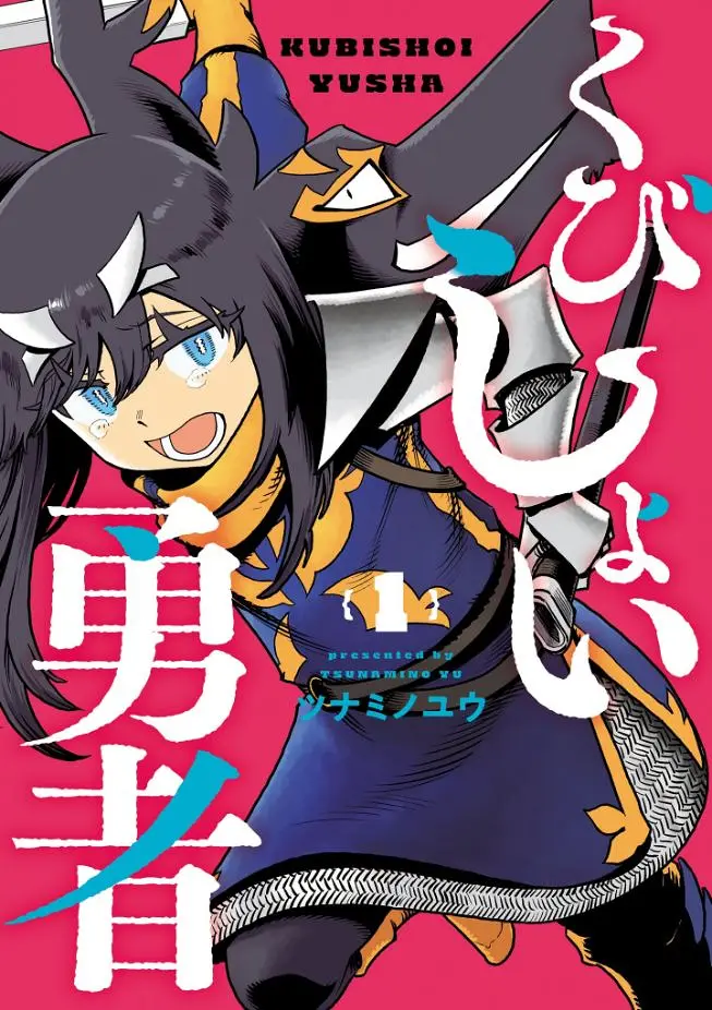 漫画,汉化,acg,冒险,热血