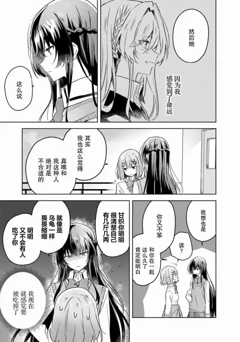 百合