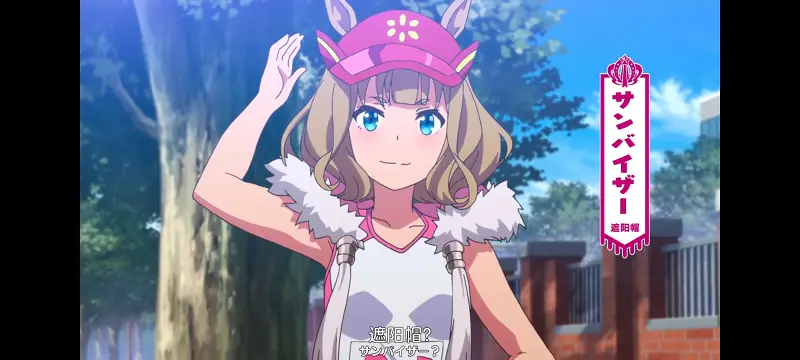 赛马娘,赛马娘PrettyDreby,动画,动漫,番剧,ACG