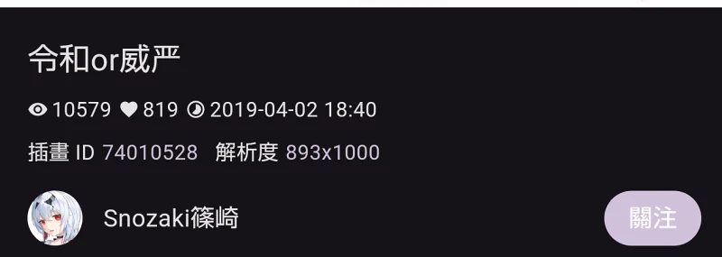 蕾米莉亚,威严满满