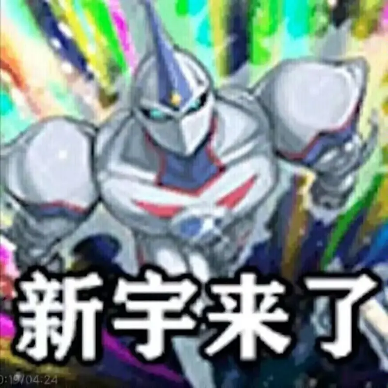 水贴