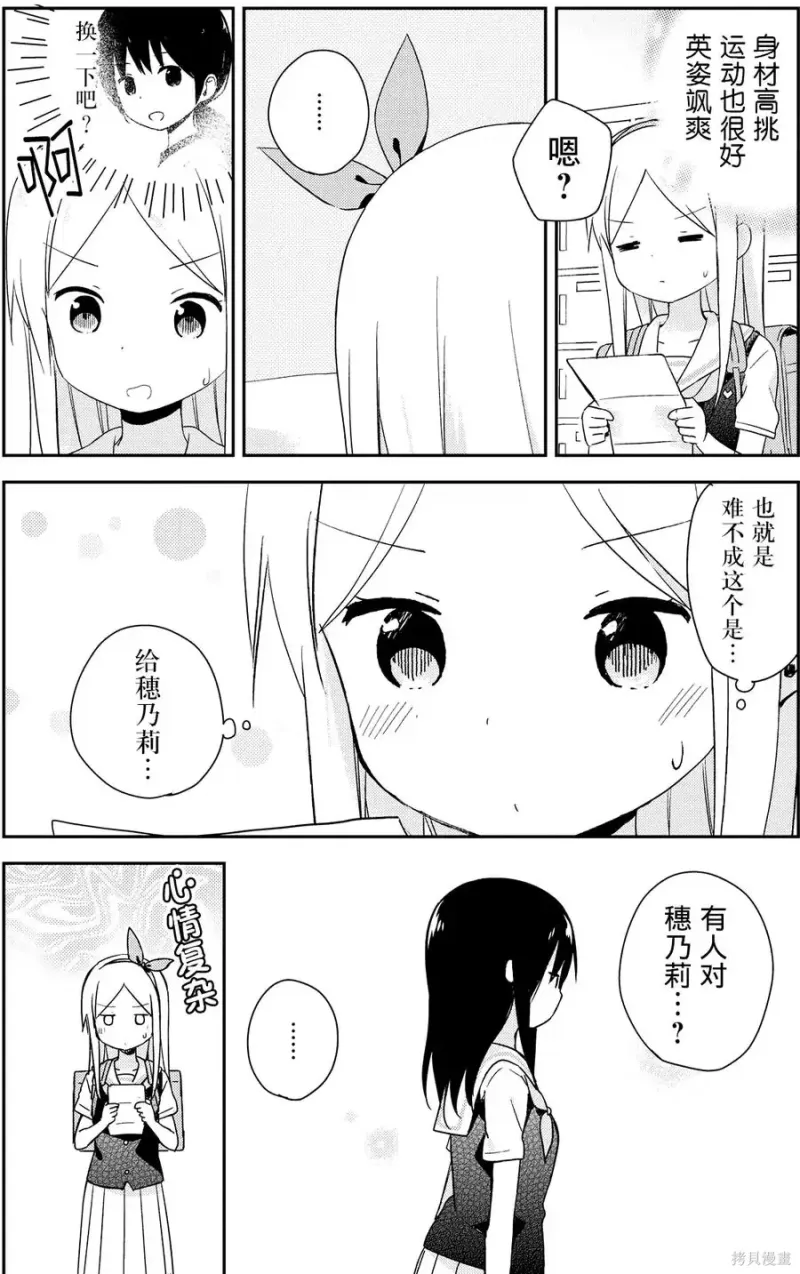 百合