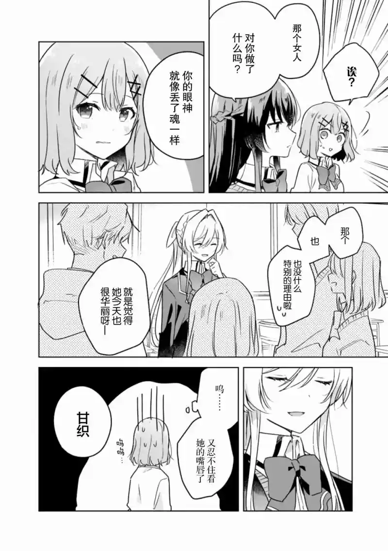 百合