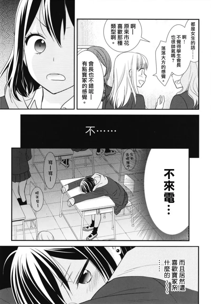 百合