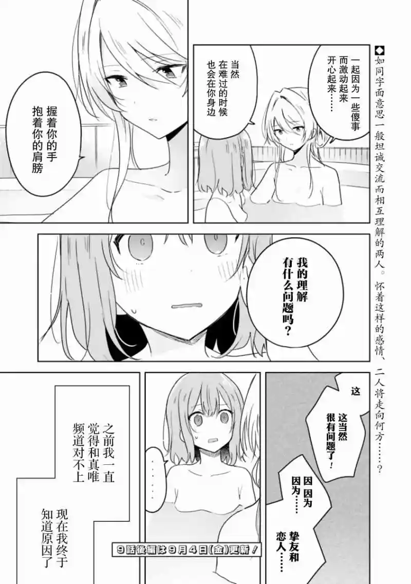 百合