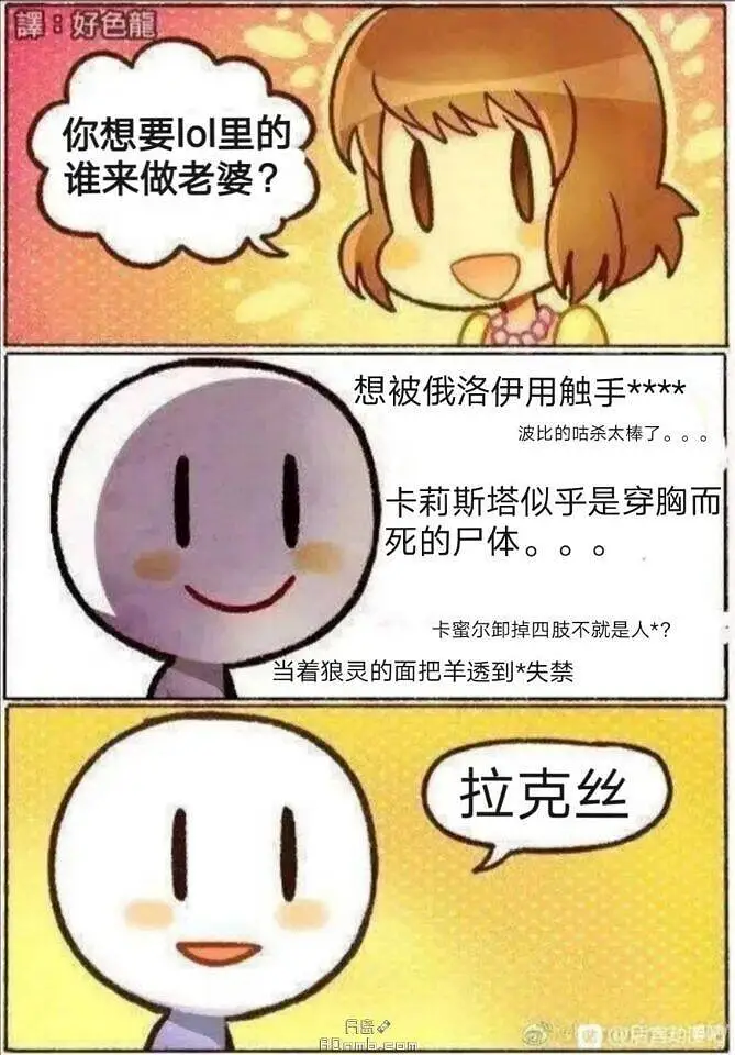 闲聊茶馆,搞笑