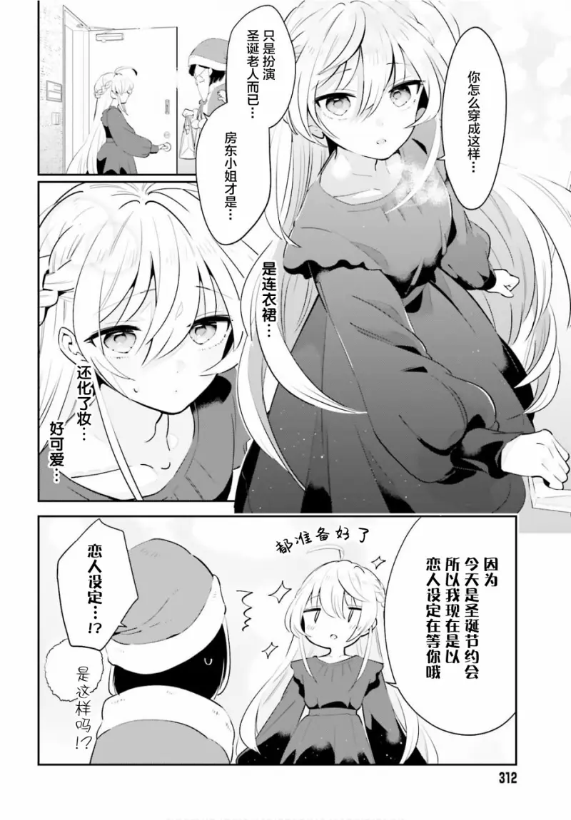 百合