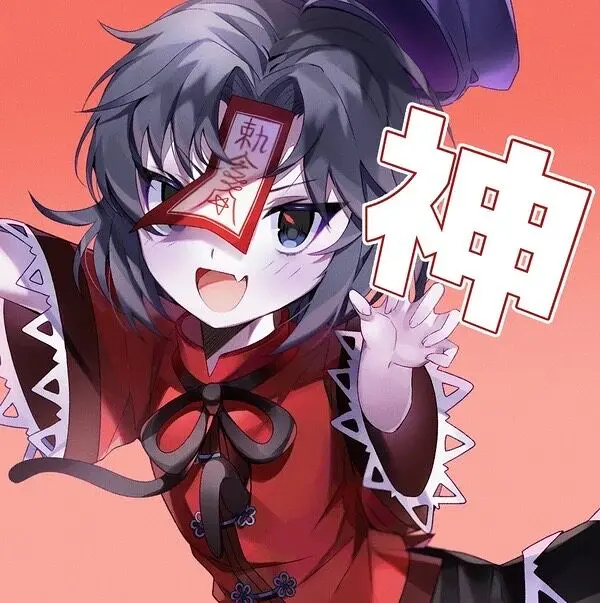 宫古芳香,七七