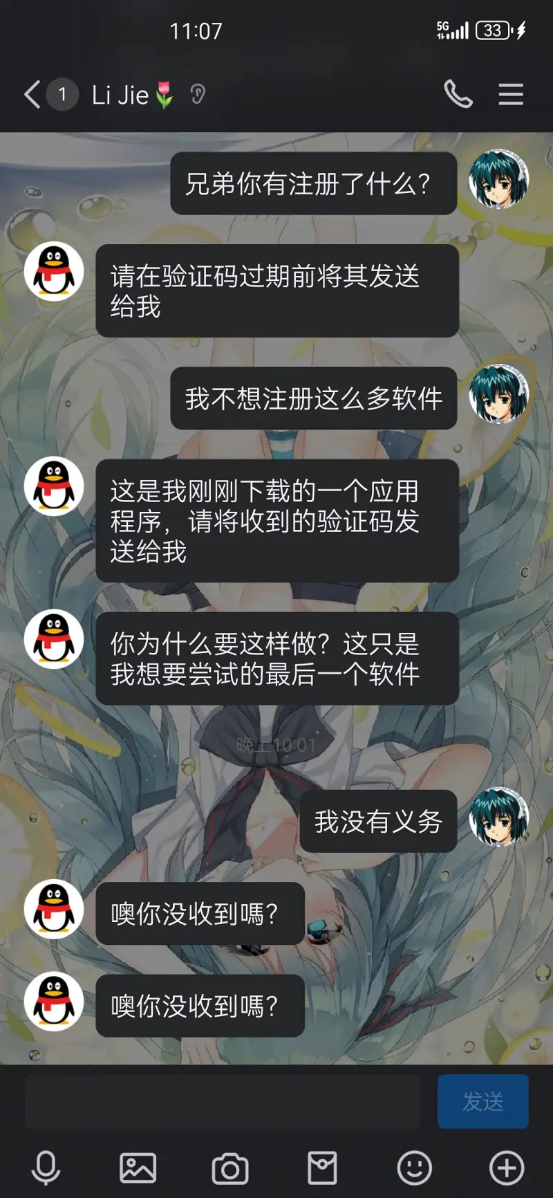 笨蛋,笨蛋笨蛋