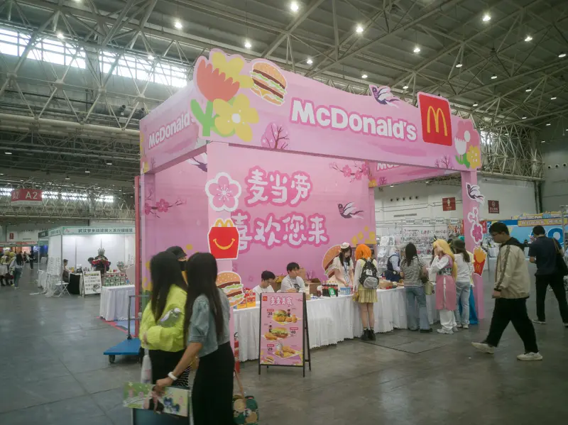 漫展