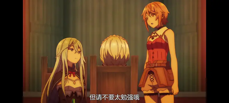 凭你也想讨伐魔王,动漫,动画,百合,番剧,ACG