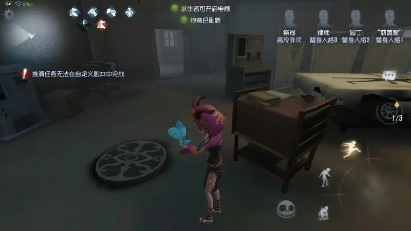 【直播切片】祭司一局：第五人格萌新多人组队