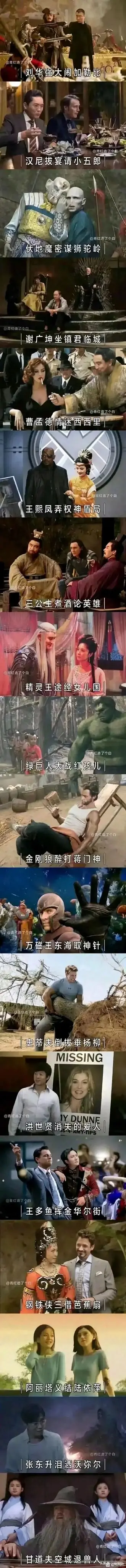 梗图,mygo,使命召唤,gbc