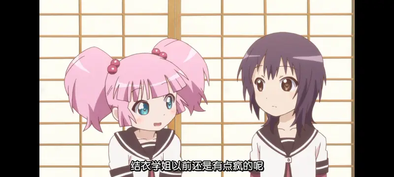摇曳百合,轻松百合,百合,动画,动漫,番剧,日漫,二次元,ACG