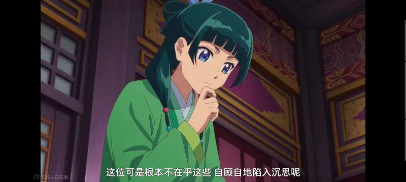 药屋少女的呢喃,药师少女的独语,动画,动漫,番剧,日漫,二次元,ACG