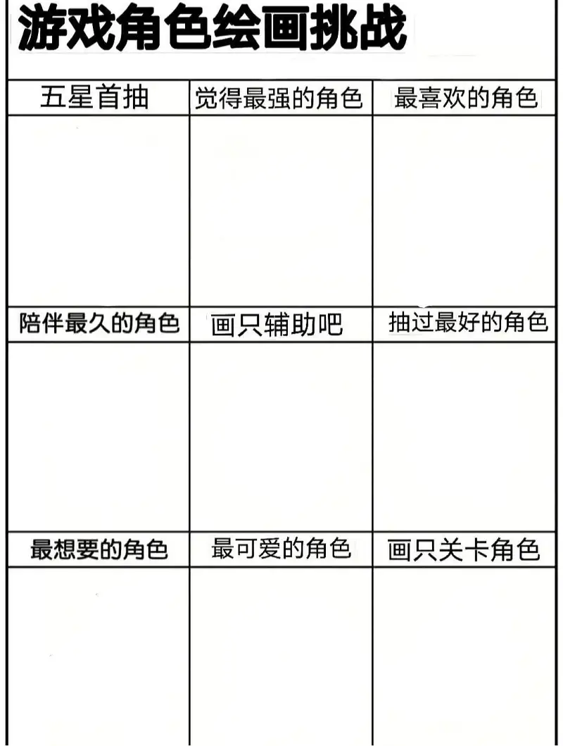 闲聊茶馆,原神