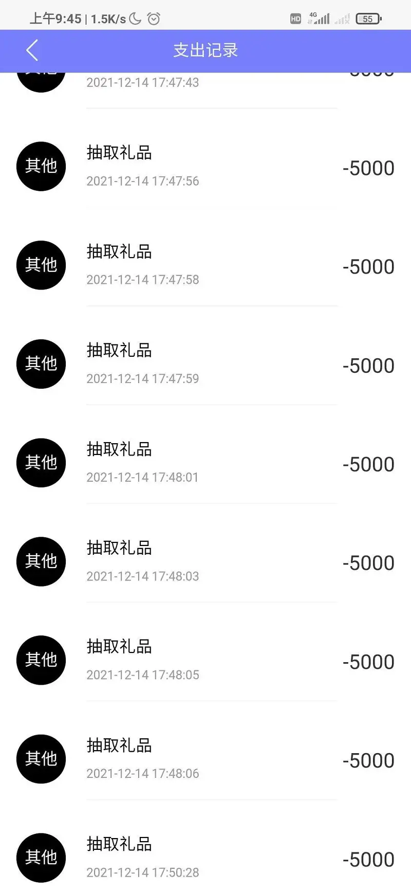 用户交流,幸运抽奖,转盘,厄运抽奖