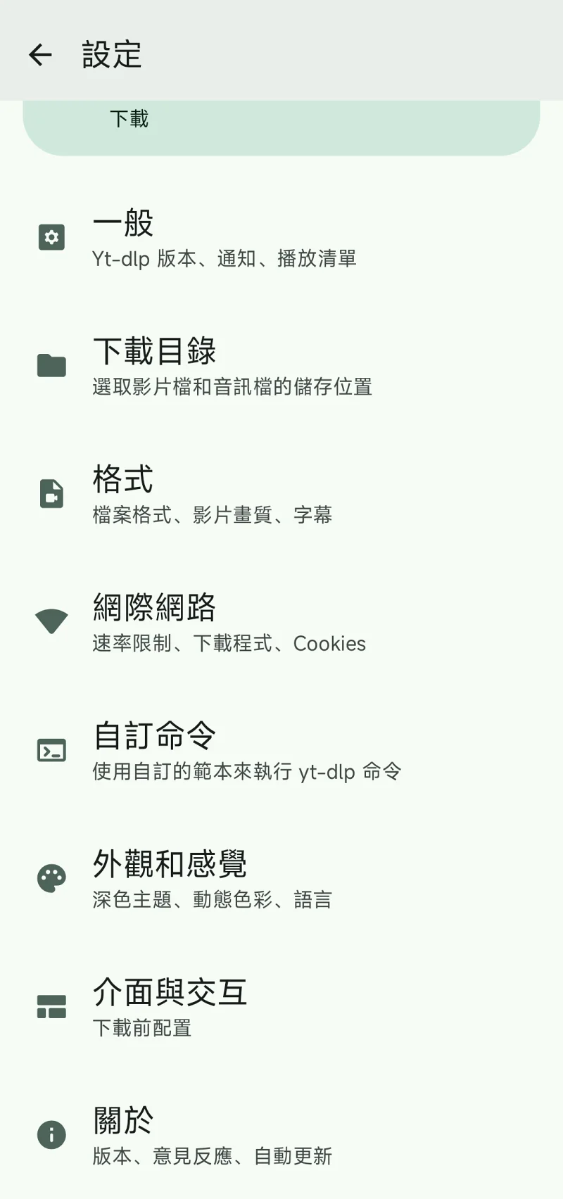 MaterialYou