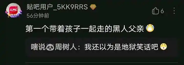 闲聊茶馆,地狱笑话