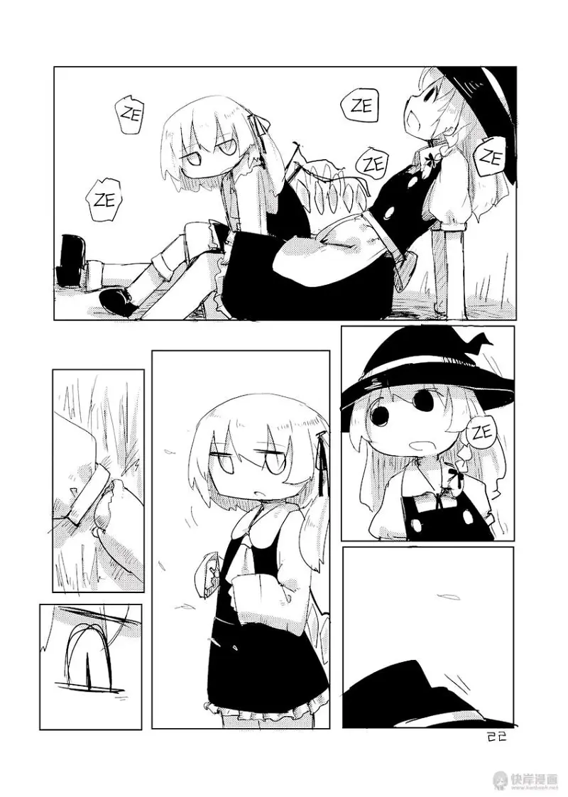 转载,漫画,寿命论,东方,东方project,tkmiz,少女终末旅行,芙兰朵露,同人