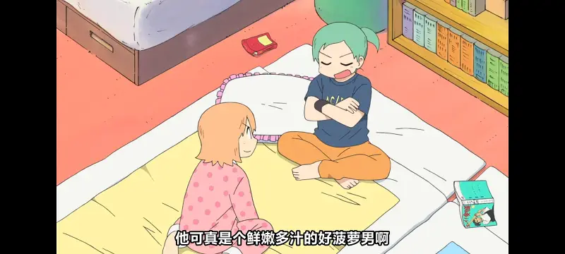 日常,动画,动漫,番剧,日漫,ACG