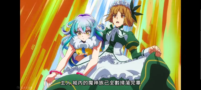 野生的大魔王出现了,野生的最终boss出现了,异世界,动画,动漫,番剧,日漫,ACG,二次元