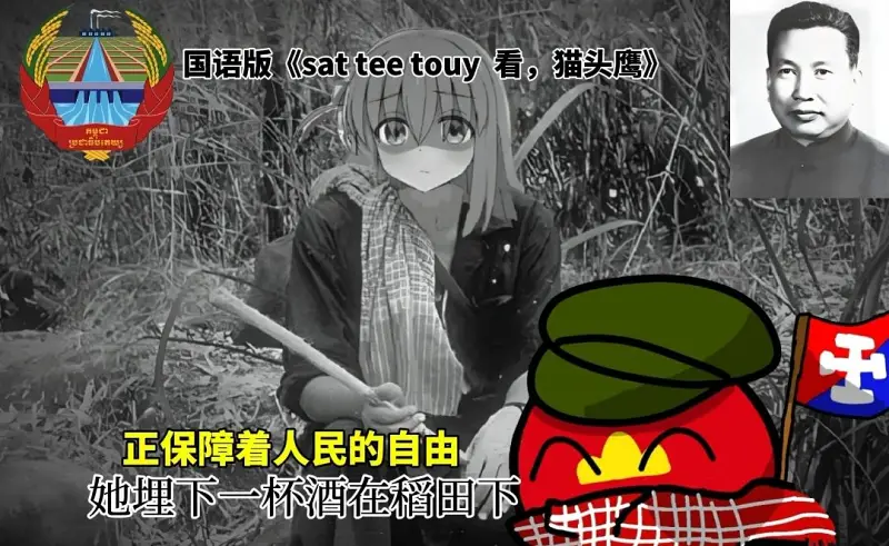 【AI波奇】华语歌唱《sat tee touy 看，猫头鹰》