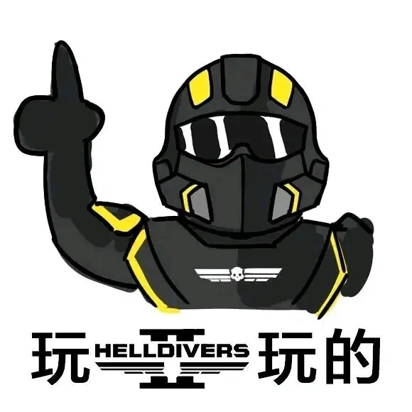 致敬传奇耐摔王
