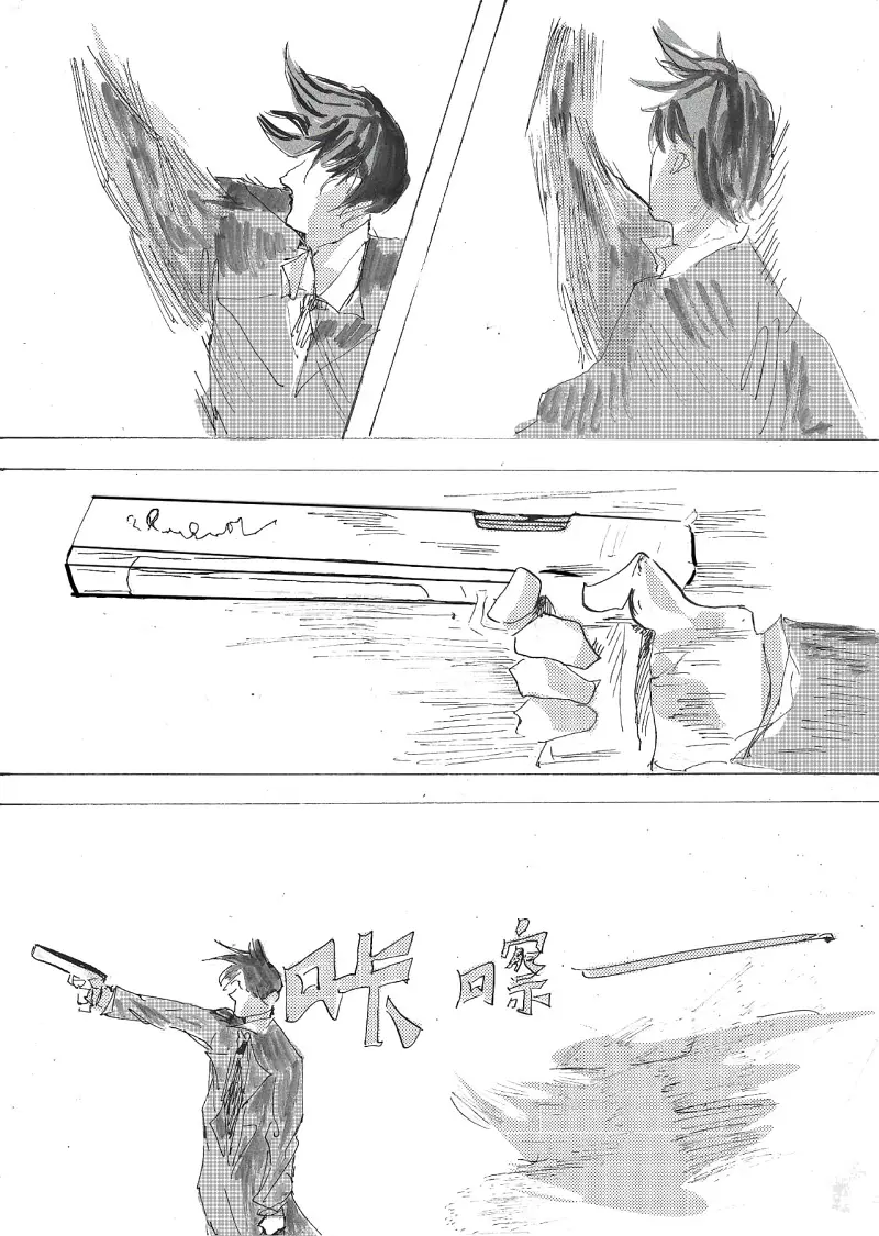 地狱之歌,同人漫画