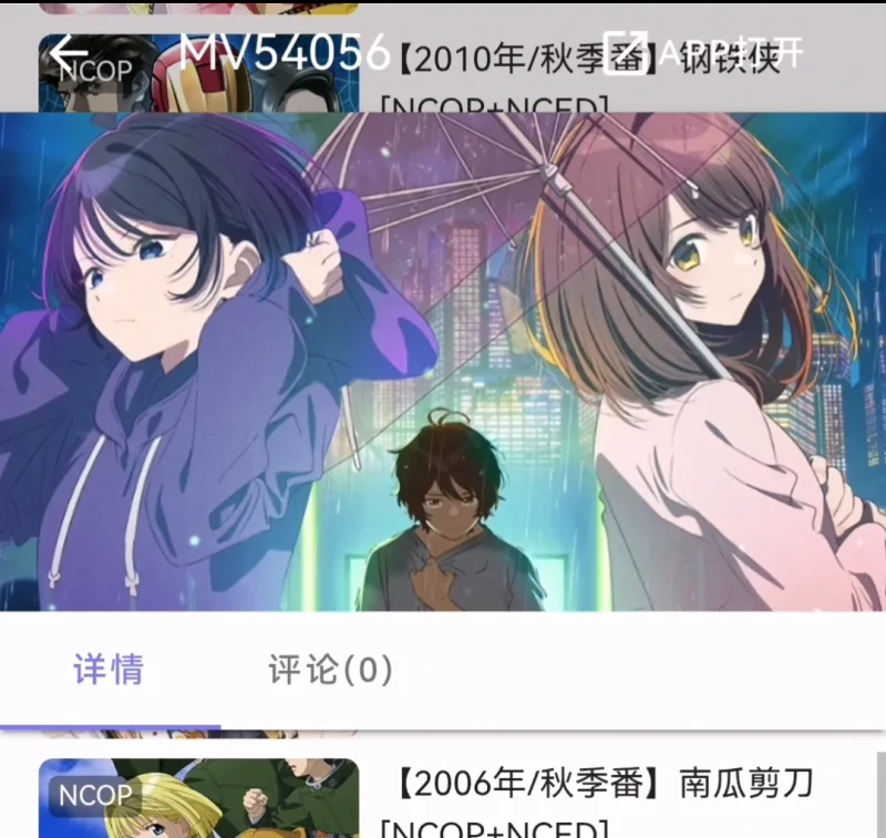 手机网页端的新bug