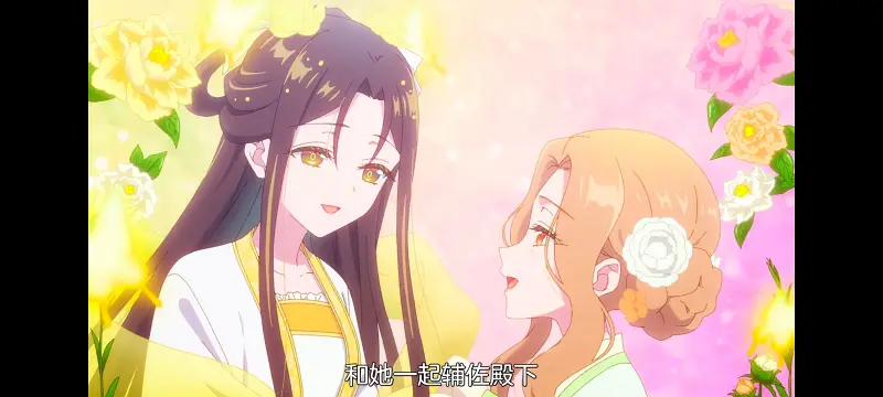 恶女不才请多关照雏宫蝶鼠替换传,虽然我是不完美恶女雏宫蝶鼠替换传,动画,动漫,番剧,二次元,ACG,日漫