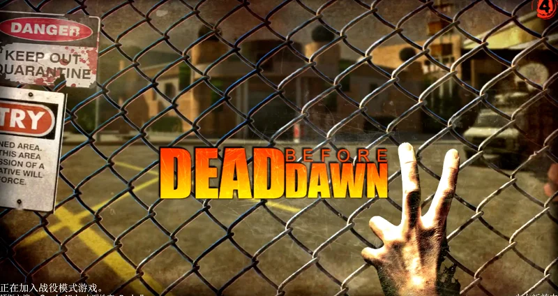 Die before dawn DC