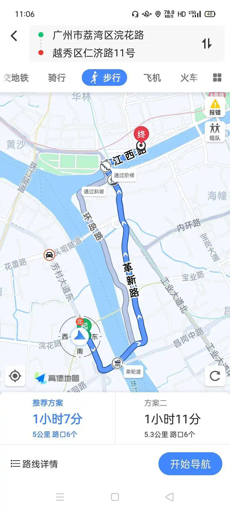 前几天出去走的收获