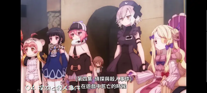 魔法少女育成计划,魔保育,魔法少女,魔法少女育成计划restart,动画,动漫,番剧,二次元,日漫,ACG