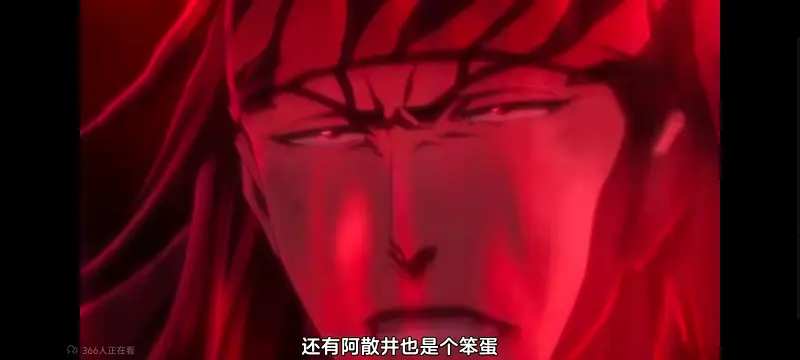 死神,境界,千年血战,动画,动漫,番剧,日漫,二次元,ACG