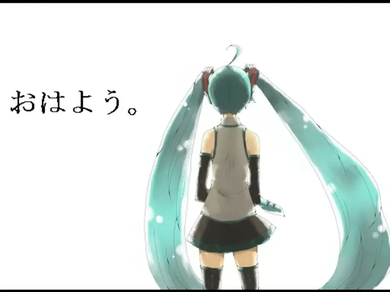 【初音ミク】おはよう。【椎名もた】
