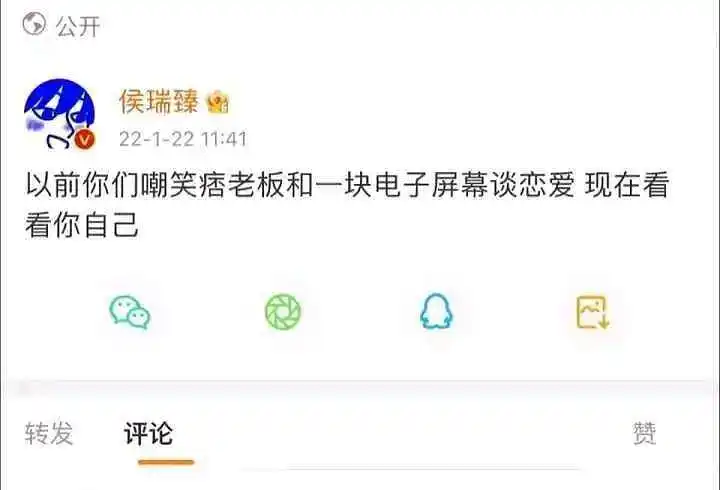用户交流,破防