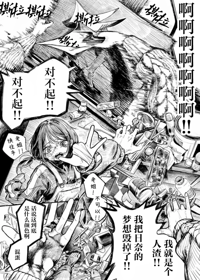 漫画