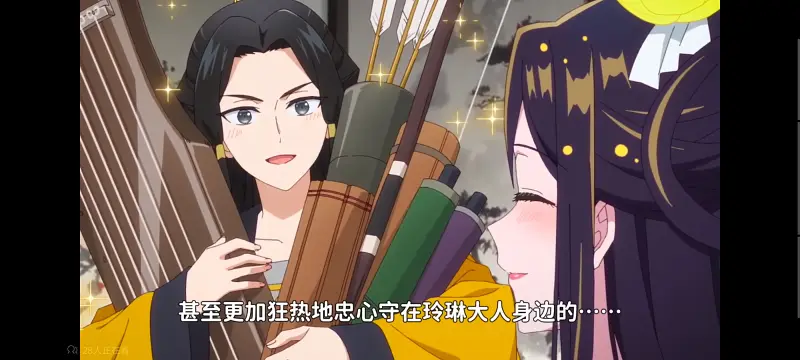 恶女不才请多关照雏宫蝶鼠替换传,虽然我是不完美恶女雏宫蝶鼠替换传,动画,动漫,番剧,日漫,ACG,二次元