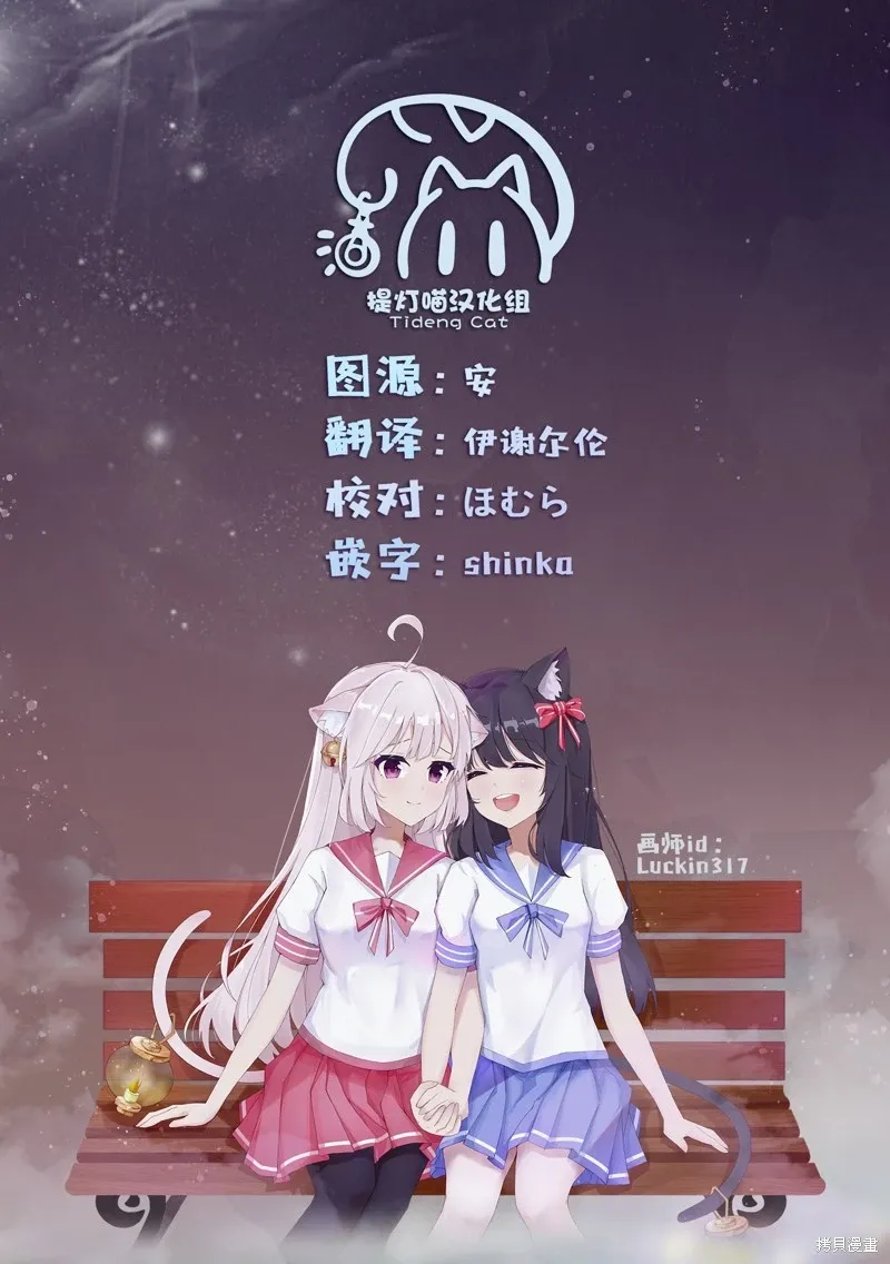 百合