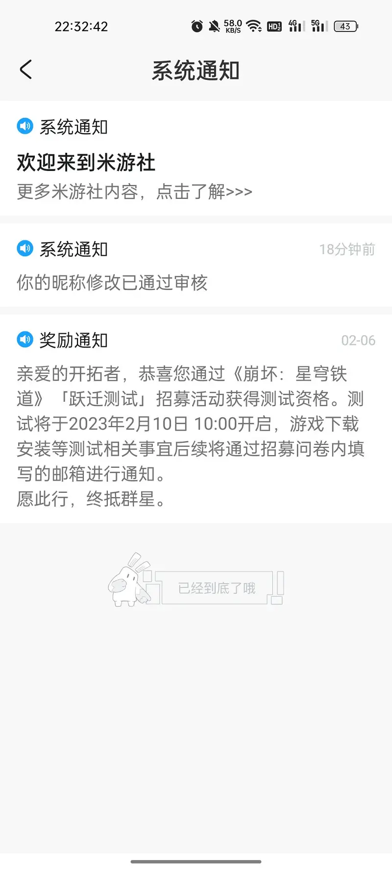 闲聊茶馆,崩坏星穹铁道